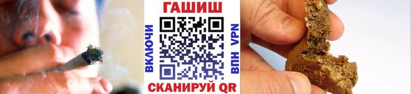 Наркошоп купить A PVP  Бошки Шишки  АМФЕТАМИН  ГАШ  Кокаин  МЕФ  Бахчисарай