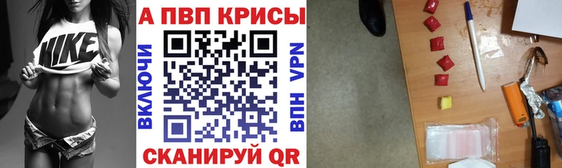 Купить где  Бахчисарай  Альфа ПВП мука 