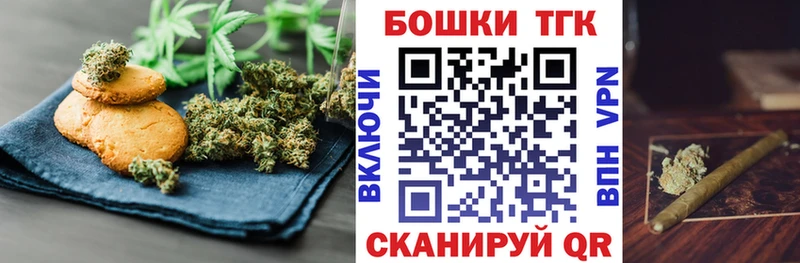 Купить  Бахчисарай  Canna-Cookies марихуана 