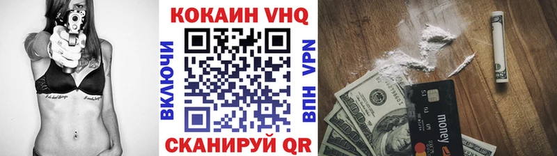 COCAIN 99%  Купить  Бахчисарай 