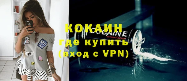 амф Кинешма