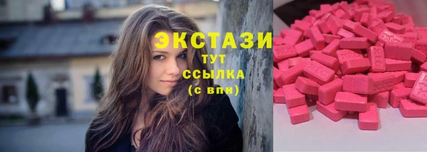 COCAINE Карпинск