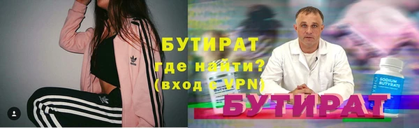 COCAINE Карпинск