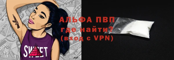 амф Кинешма