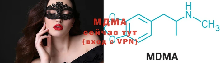 амф Кинешма