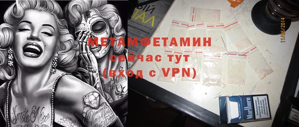 амф Кинешма