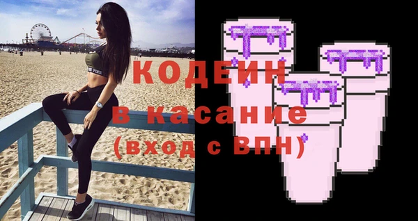 амф Кинешма