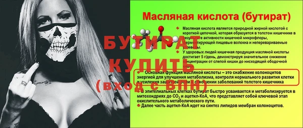эйфоретик Киренск
