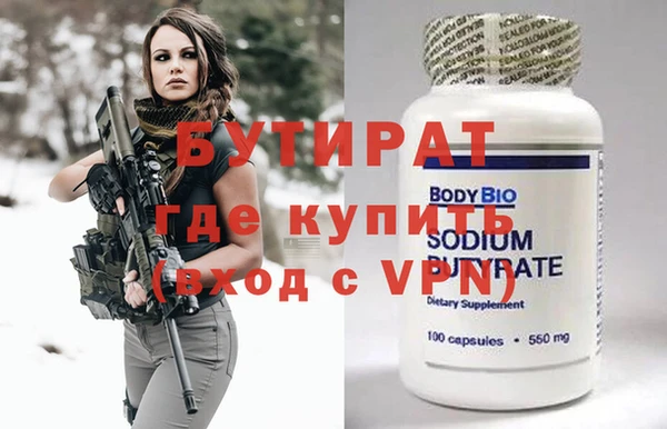 амф Кинешма
