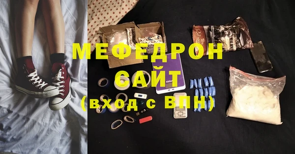 эйфоретик Киренск