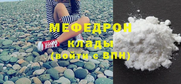 скорость mdpv Киреевск