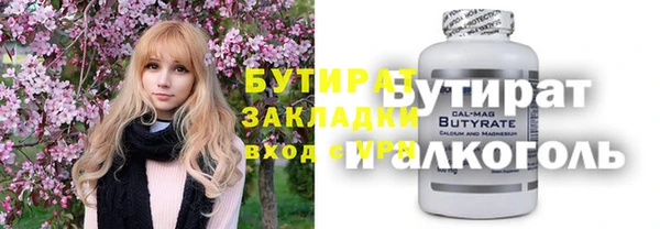 эйфоретик Киренск