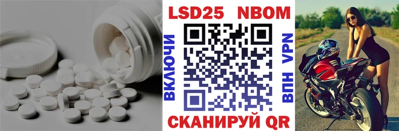 Купить закладки  Бахчисарай  Лсд 25 экстази кислота 
