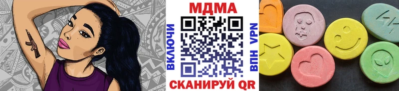 MDMA кристаллы Бахчисарай