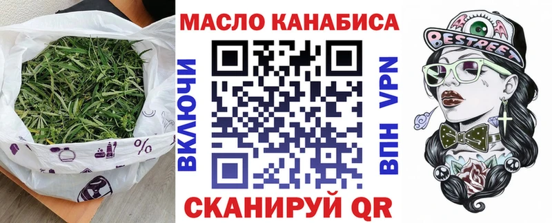 Купить где  Бахчисарай  ТГК THC oil 