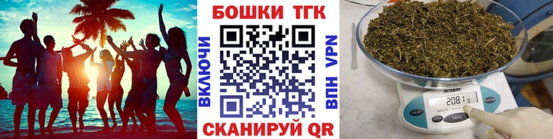 Каннабис LSD WEED  Купить  Бахчисарай 